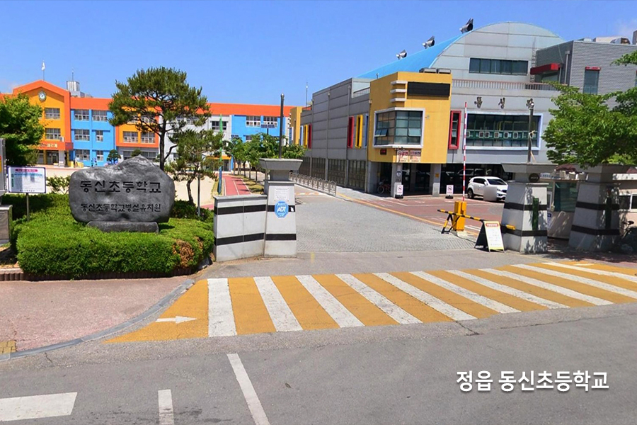 정읍 동신초등학교 단열필름 시공 사례